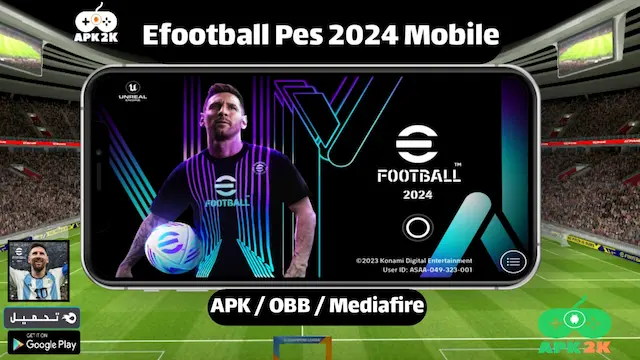 تحميل لعبة Pes 2011 Mod Pes 2020 للاندرويد اخر الانتقالات والاطقم اخر اصدار