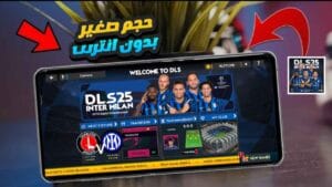 تحميل لعبة Dream League Soccer 2025 mod للأندرويد بدون انترنت